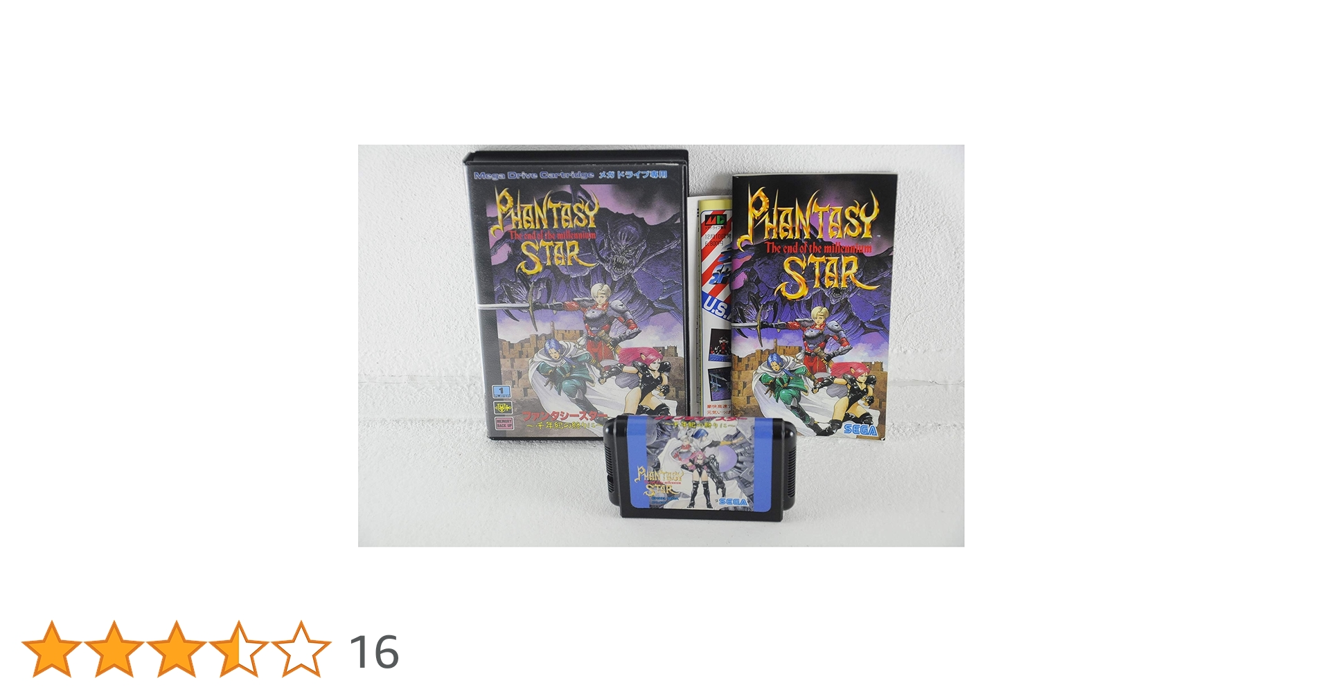 Amazon | ファンタシースター~千年紀の終りに~MD 【メガドライブ